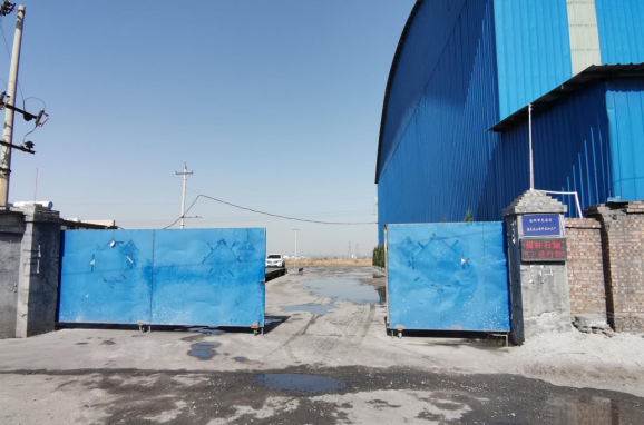 安陽市龍安區(qū)彰武遠山煤矸石加工廠年產(chǎn)10萬噸煤矸石、機制砂項目（一期工程年產(chǎn)4萬噸煤矸石項目）項目竣工公示